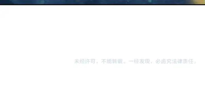 《高武：登陆未来一万年》第275话 仙武图173