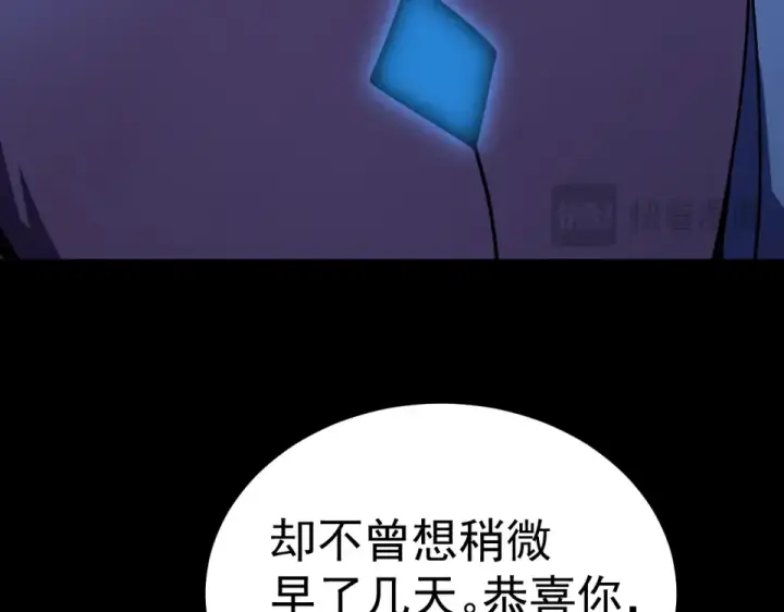 《高武：登陆未来一万年》第275话 仙武图47