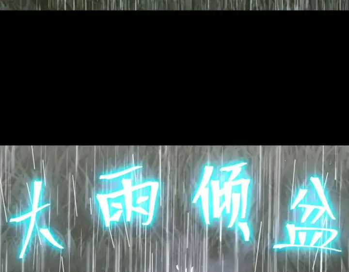 《高武：登陆未来一万年》第275话 仙武图70