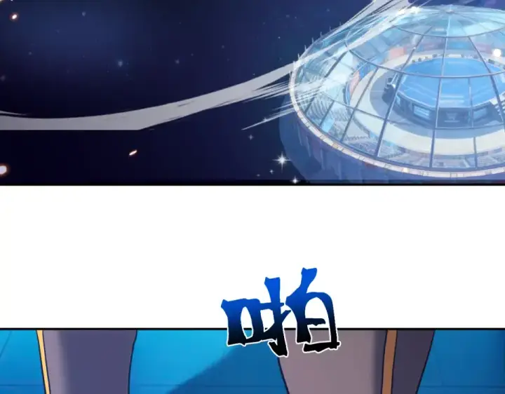 《高武：登陆未来一万年》第276话 找到了图129