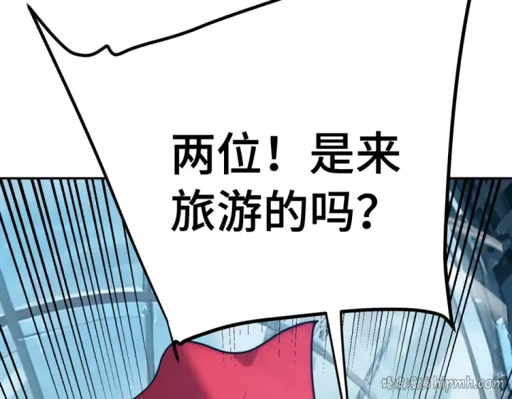 《高武：登陆未来一万年》第276话 找到了图152