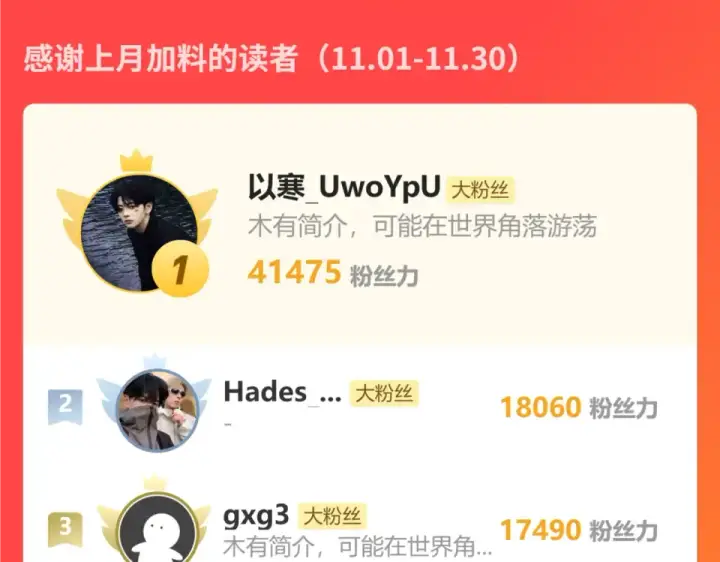 《高武：登陆未来一万年》第276话 找到了图183