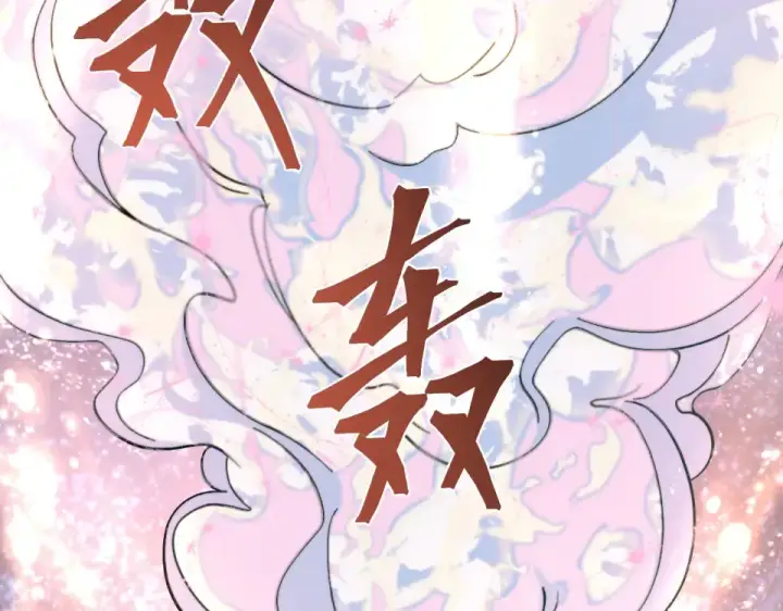 《高武：登陆未来一万年》第276话 找到了图26
