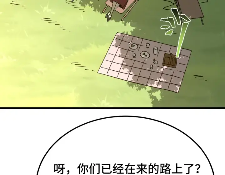 《高武：登陆未来一万年》第276话 找到了图7