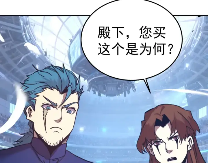 《高武：登陆未来一万年》第277话 新旅途图15
