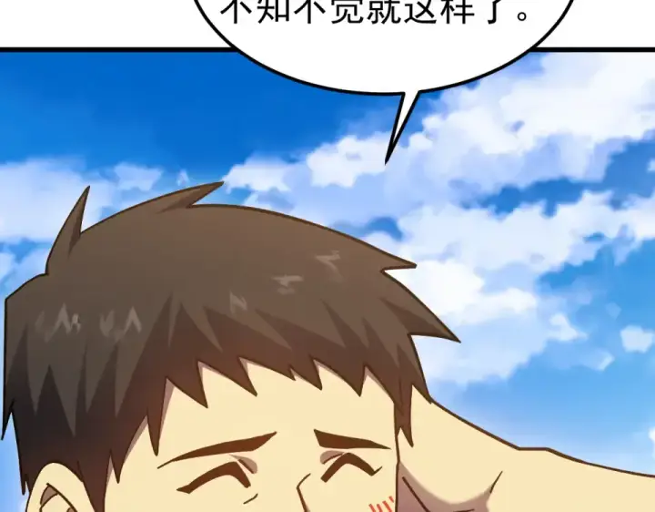 《高武：登陆未来一万年》第277话 新旅途图157