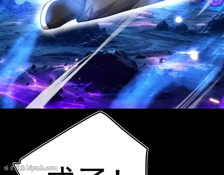 《高武：登陆未来一万年》第277话 新旅途图40