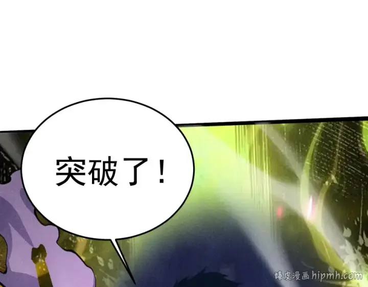 《高武：登陆未来一万年》第277话 新旅途图56