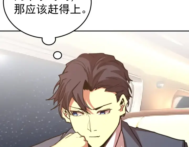 漫画《高武：登陆未来一万年》第278话 新能力第110张图