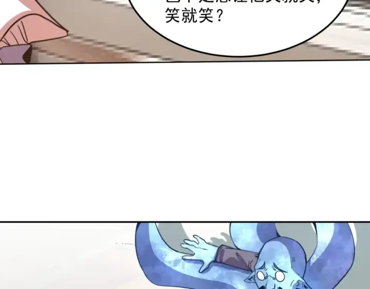 漫画《高武：登陆未来一万年》第278话 新能力第141张图