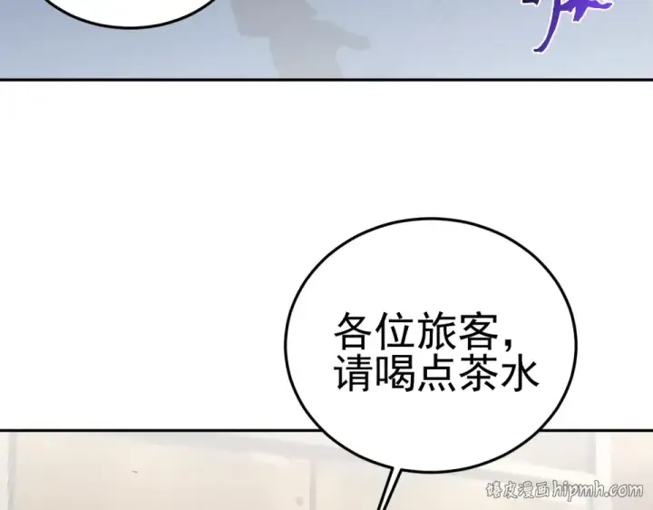 漫画《高武：登陆未来一万年》第278话 新能力第152张图