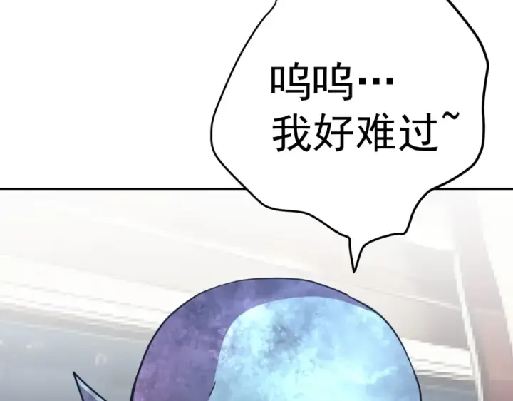 漫画《高武：登陆未来一万年》第278话 新能力第158张图