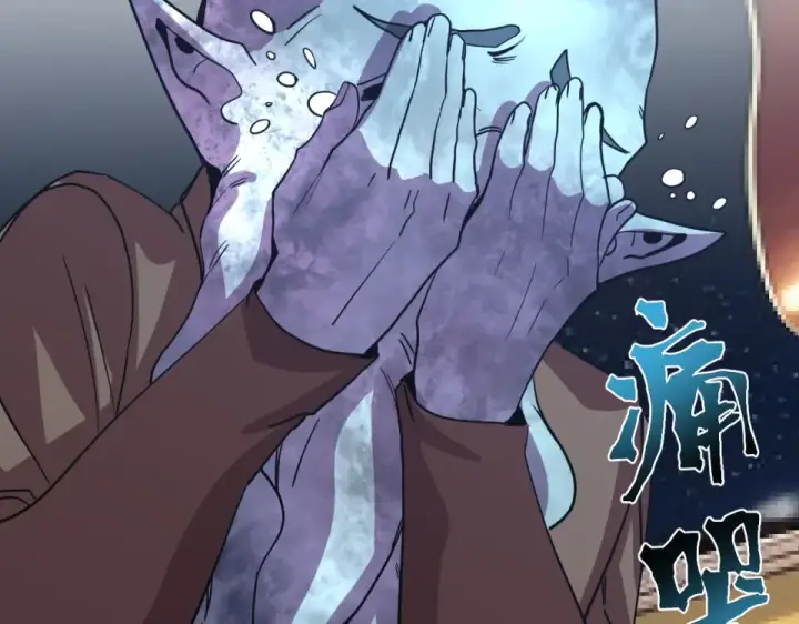漫画《高武：登陆未来一万年》第278话 新能力第159张图