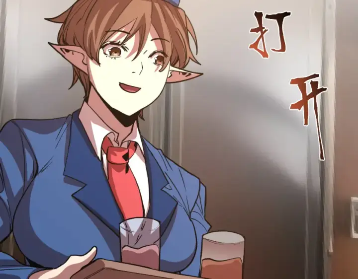 漫画《高武：登陆未来一万年》第278话 新能力第179张图