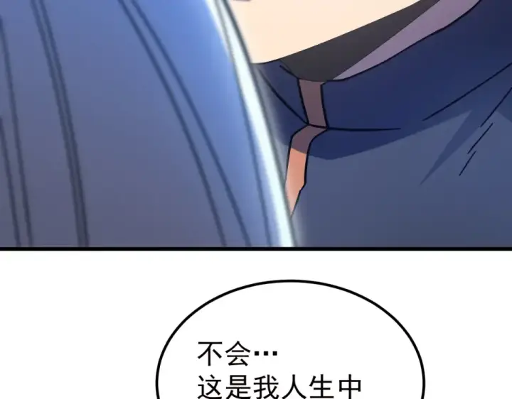 漫画《高武：登陆未来一万年》第278话 新能力第19张图