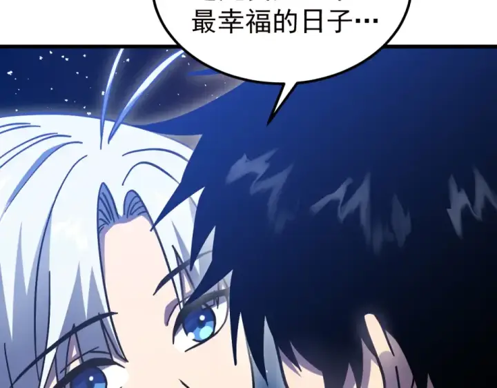 漫画《高武：登陆未来一万年》第278话 新能力第20张图