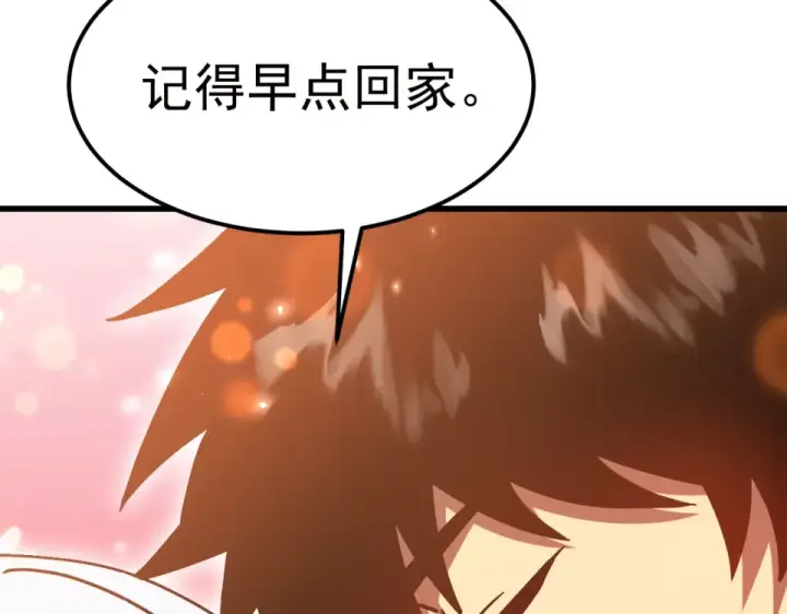 漫画《高武：登陆未来一万年》第278话 新能力第22张图