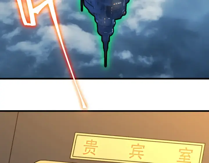 漫画《高武：登陆未来一万年》第278话 新能力第67张图