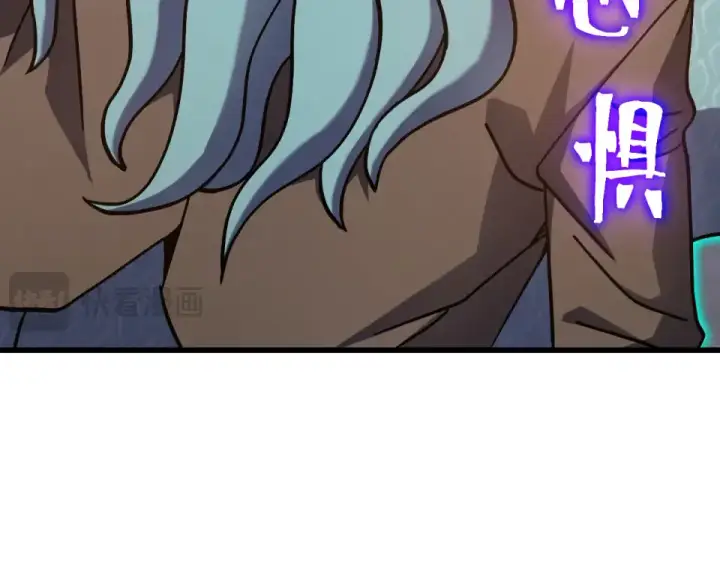 漫画《高武：登陆未来一万年》第278话 新能力第78张图