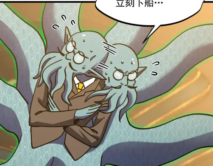 漫画《高武：登陆未来一万年》第278话 新能力第82张图