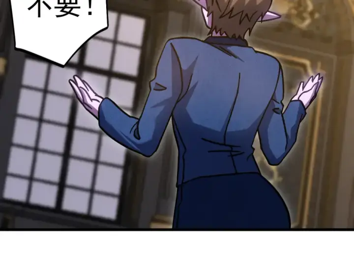 漫画《高武：登陆未来一万年》第278话 新能力第84张图