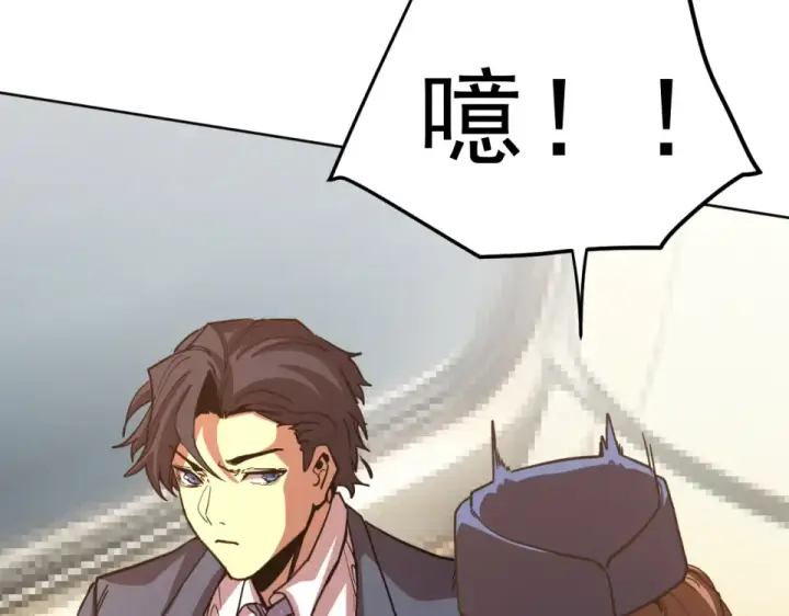 漫画《高武：登陆未来一万年》第278话 新能力第97张图