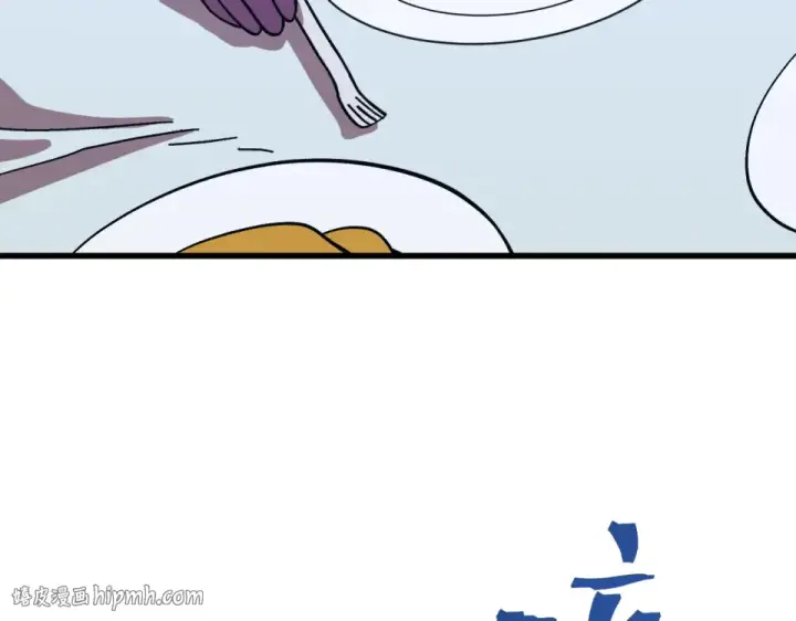 《高武：登陆未来一万年》第279话 旅行图144