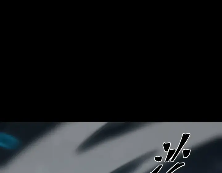 《高武：登陆未来一万年》第279话 旅行图179