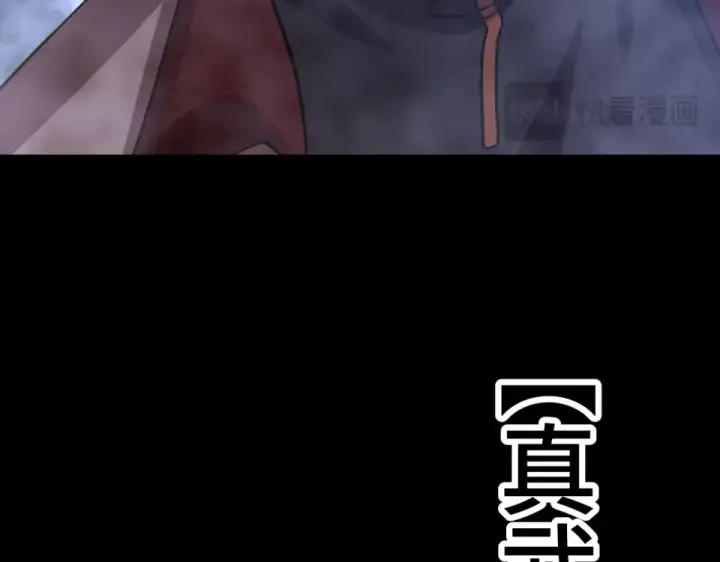 《高武：登陆未来一万年》第279话 旅行图189