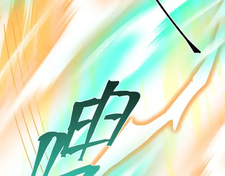 《高武：登陆未来一万年》第279话 旅行图204