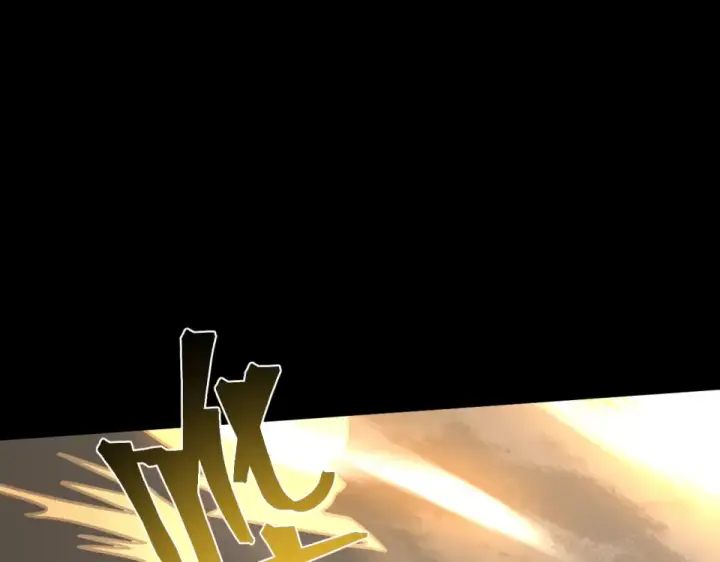 《高武：登陆未来一万年》第279话 旅行图209