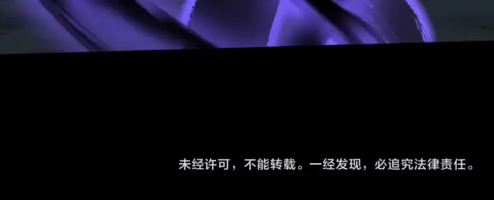 《高武：登陆未来一万年》第279话 旅行图219