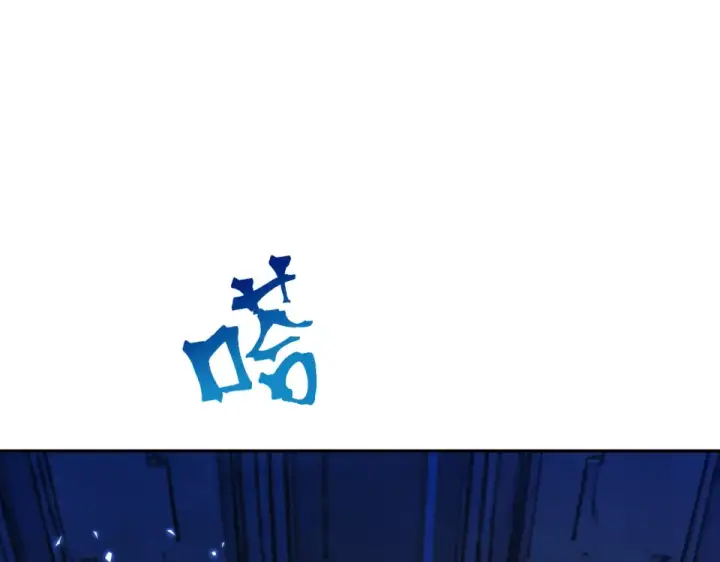 《高武：登陆未来一万年》第279话 旅行图37