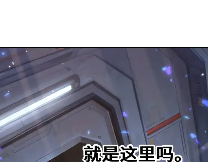 《高武：登陆未来一万年》第279话 旅行图42