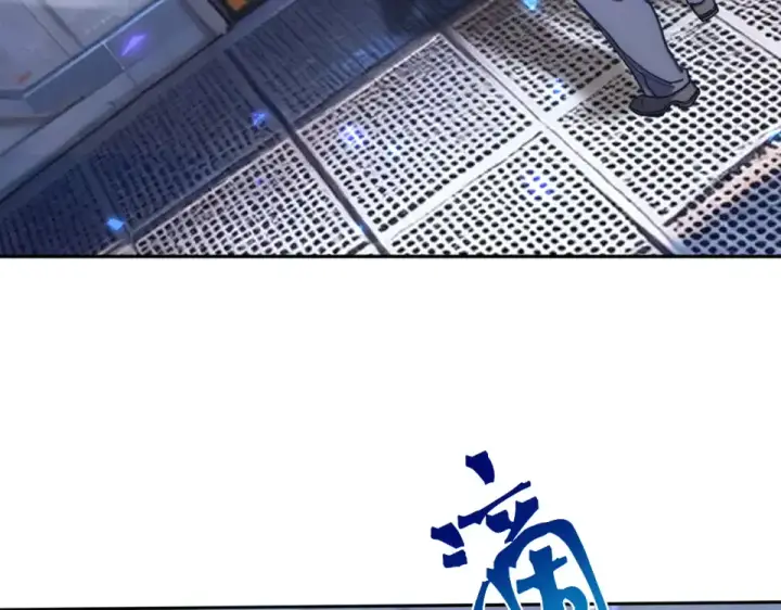 《高武：登陆未来一万年》第279话 旅行图44