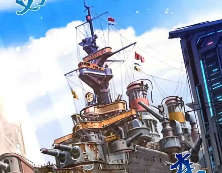 《高武：登陆未来一万年》第279话 旅行图6