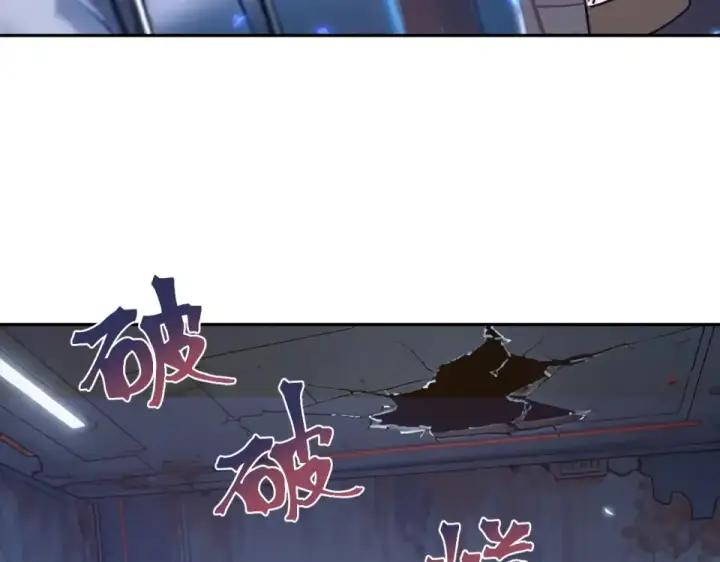 《高武：登陆未来一万年》第279话 旅行图68