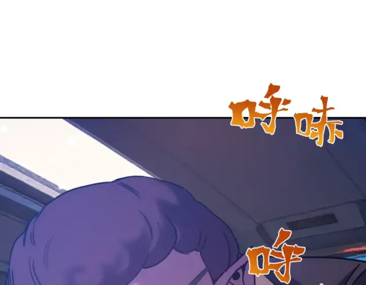 《高武：登陆未来一万年》第279话 旅行图85