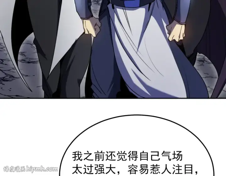 《高武：登陆未来一万年》第280话 自来熟图128