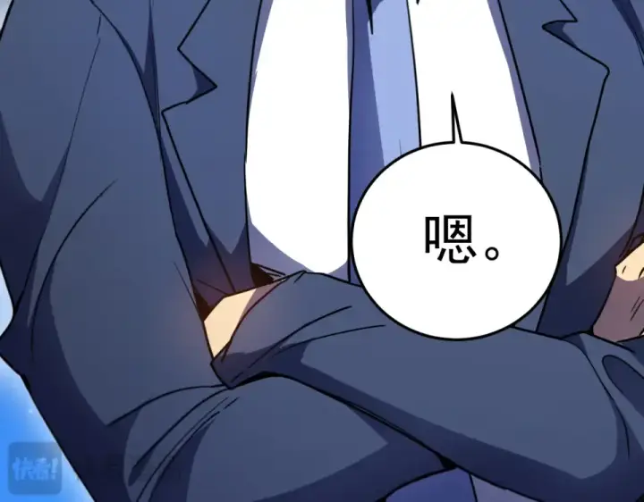 《高武：登陆未来一万年》第280话 自来熟图159