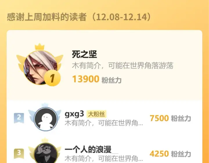 《高武：登陆未来一万年》第280话 自来熟图183