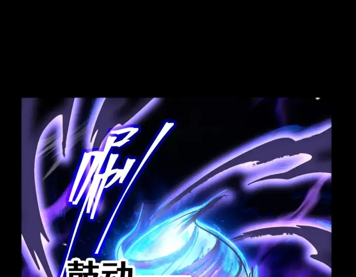 《高武：登陆未来一万年》第280话 自来熟图5