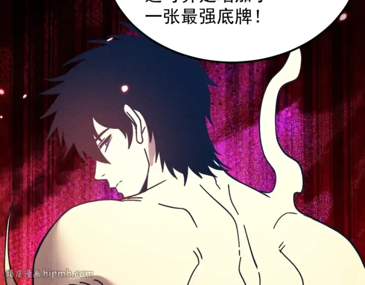 《高武：登陆未来一万年》第280话 自来熟图56