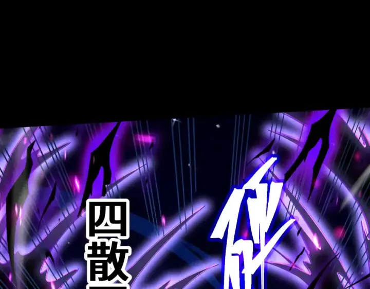 《高武：登陆未来一万年》第280话 自来熟图7