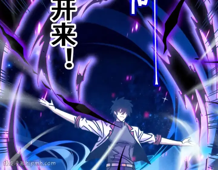 《高武：登陆未来一万年》第280话 自来熟图8