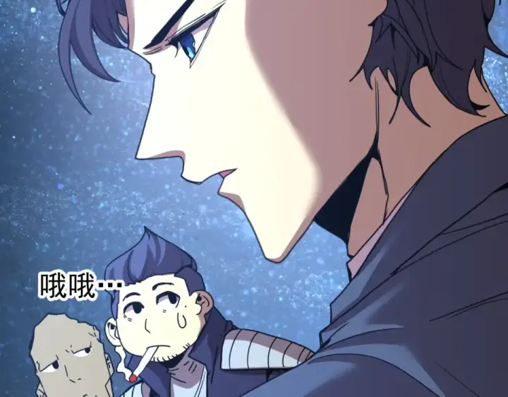 《高武：登陆未来一万年》第281话 出发图107