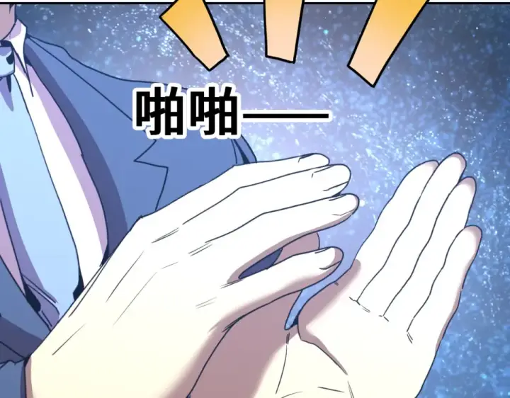 《高武：登陆未来一万年》第281话 出发图109