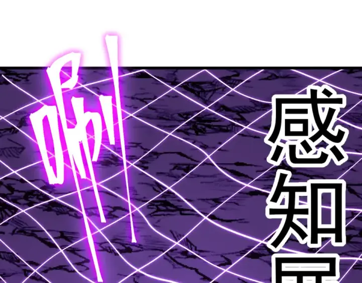 《高武：登陆未来一万年》第281话 出发图46