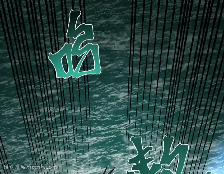 《高武：登陆未来一万年》第282话 晶核图104