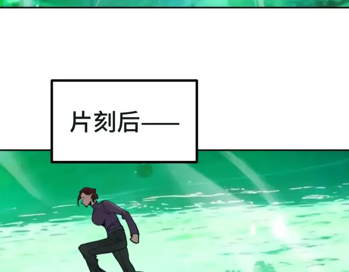 《高武：登陆未来一万年》第282话 晶核图138